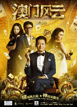 精品一区二区三区视频在线观看免
